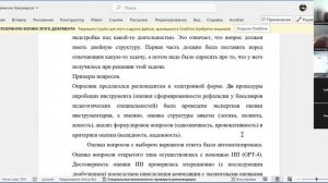 24.02.2026 Аронов А.М.