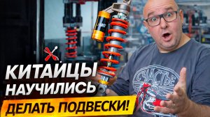 MNT – от алюминиевой чушки до спортивной подвески. Как работает завод?