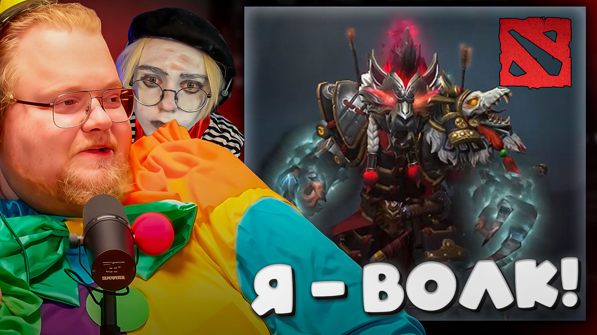 Т2х2 И ДРЕЙК СОЗДАЛИ ФАРШ В ДОТЕ! 🥩 Т2х2 ИГРАЕТ В DOTA 2 НА LYCAN И RIKI | DRAKEOFFC В ШОКЕ смотреть онлайн