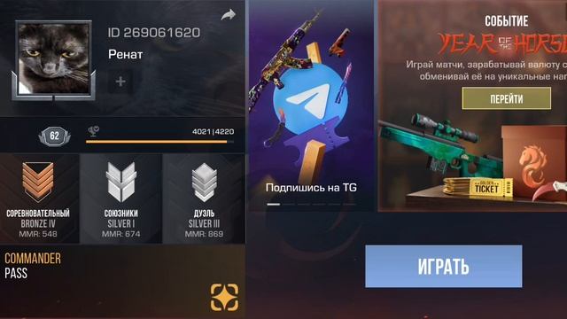 играю в стендов 🎮 в и и только дуэль и хаешки
