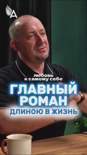 Главный роман длиною в жизнь 🌟 #МихаилАгеев