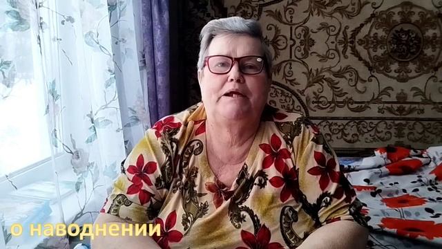 Урок ОБЖ