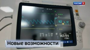 Новое отделение реанимации в больнице уже принимает пациентов