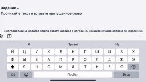 ПАТЕНТ 2026 СЕРТИФИКАТИ | имтихон | 11-вариант