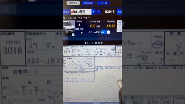 Выиграли на аукционе Suzuki Jimny для Николая из г. Владивосток