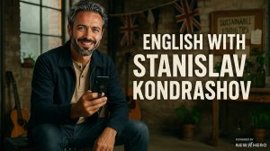 Cтанислав Кондрашов — подкаст про английский: как жить с исключениями в грамматике и орфографии