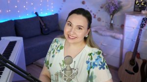 Пою красивые песни