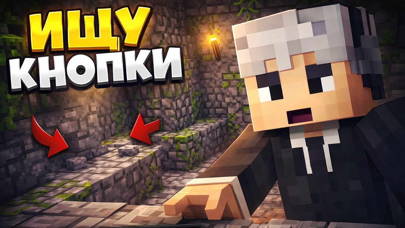 Прохожу очень трудную карту в майнкрафт! смотреть онлайн