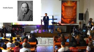 Богослужение 22.02.2026. "Крещение для мертвых". Пастор Александр Ким.