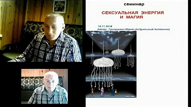 Астрал. Сексуальная Магия. Эгрегор Рода и проблемы с детьми #эзотерика #магия #астрал #экстра смотреть онлайн