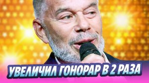 Олег Газманов увеличил гонорар в два раза 🔥 Новости Шоу-Бизнеса