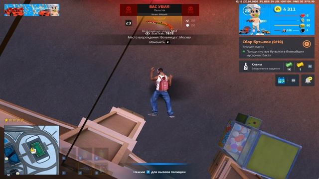 око за око фрики