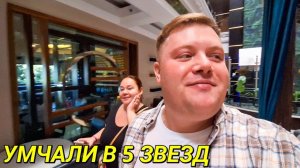 УЕЗЖАЕМ С ИННОЧКОЙ @InnaSudakova  ОТДЫХАТЬ DOGANAY HOTEL 5* В АЛАНЬЕ ОБЗОР НОМЕРА ПИТАНИЕ