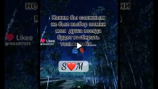 НОВАЯ 🌺 ЦЫГАНСКАЯ ПЕСНЯ не суждено быть вместе С💔М Мг