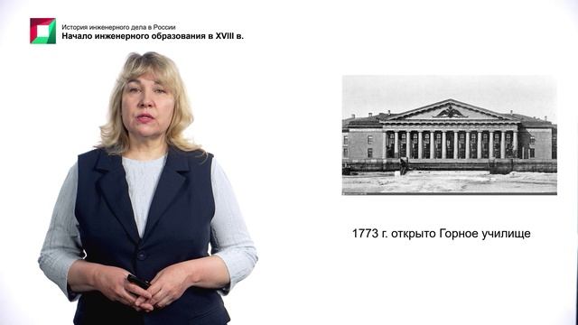 6. Развитие техники в петровский период