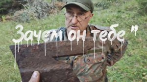 Коп по Войне. Тайны Карелии: деревня, которую съела тайга