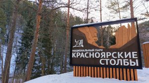 ФЕДОР НАПАЛ НА МЕНЯ НА СТОЛБАХ!!!/Красноярск/2026.