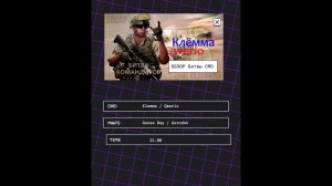 Я Узнал Секреты Битвы CMD от Qwerlo и Klemma - Squad Обзор Битвы