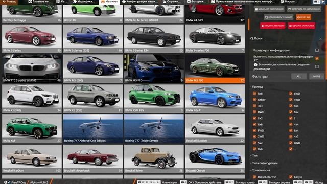 BeamNG.drive - 0.36.3.0.18350 - RELEASE - Direct3D11 2026-02-23 19-11-05