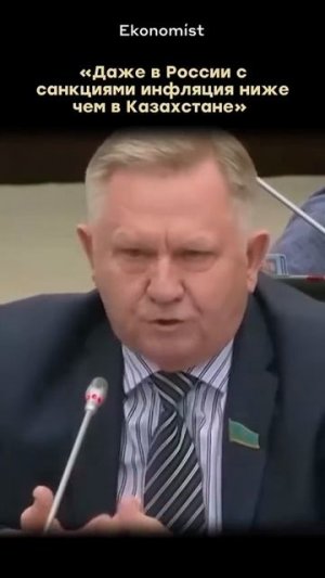 Казахи в шоке от сенатора в Казахстане.