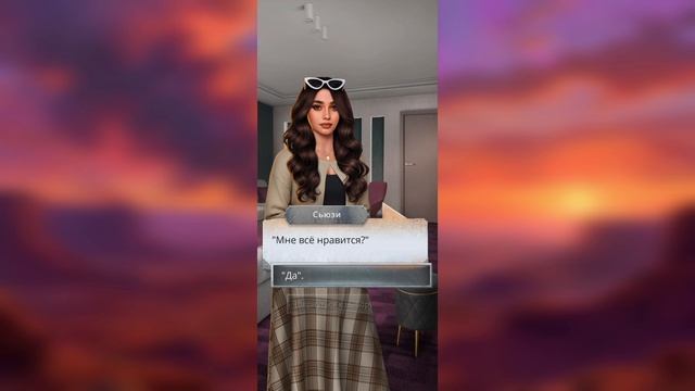 Бюро Параллельных Миров. Том 2. Серия 8. Эмпатия. Клуб Романтики