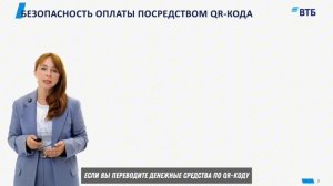 Способы оплаты: особенности и выгоды