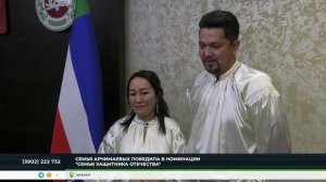 Всероссийский конкурс Семья года (2025): встреча губернаторов с семьями-победителями