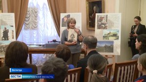 Памятную выставку «Герои нашего времени» увидели вологжане