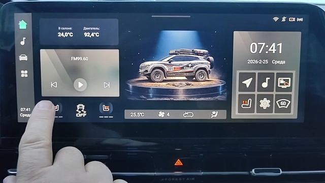 Приложение UNI-Combo для автомагнитолы Changan смотреть онлайн