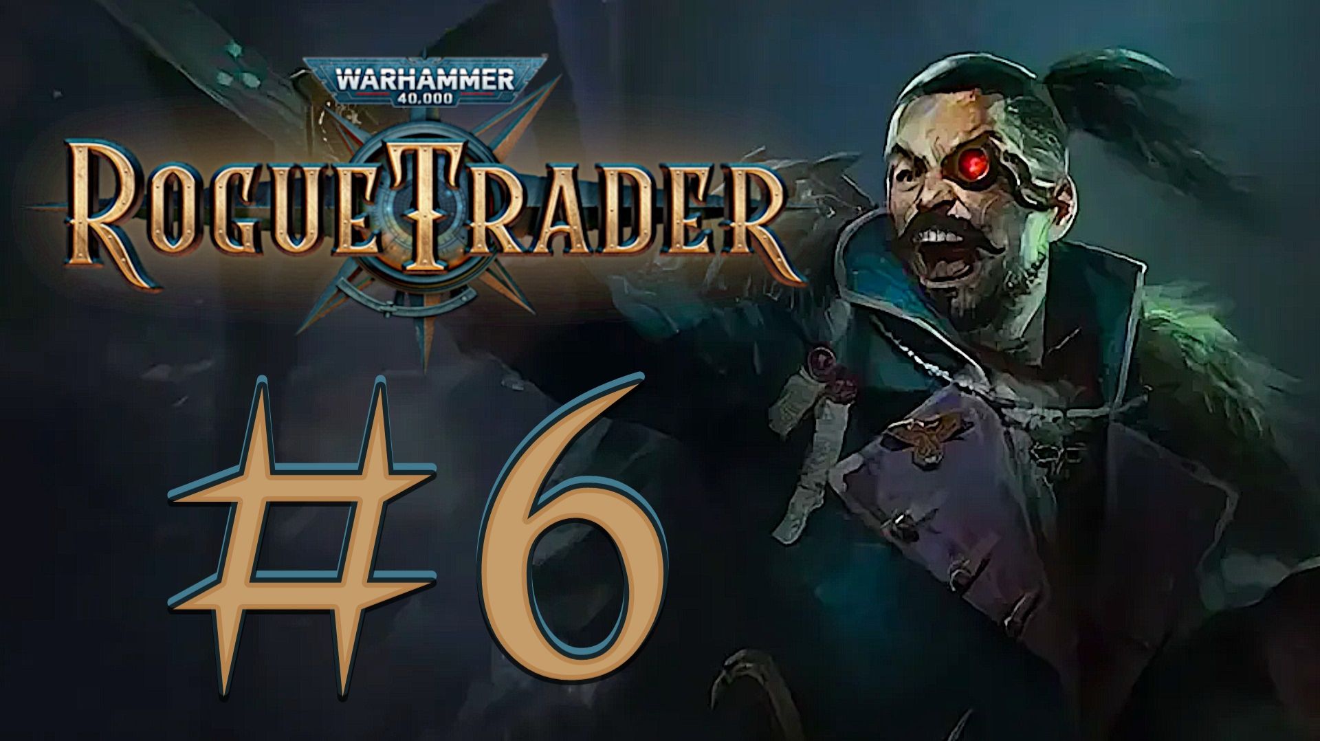 Warhammer 40,000: Rogue Trader. Прохождение. #6