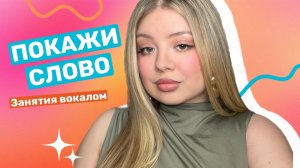 КРОКОДИЛ С БЛОГЕРАМИ / угадай слово с SOROKIN, MARI M и Витоновой