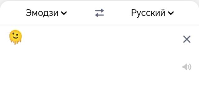 ... 🫠😺🥑 смотреть онлайн