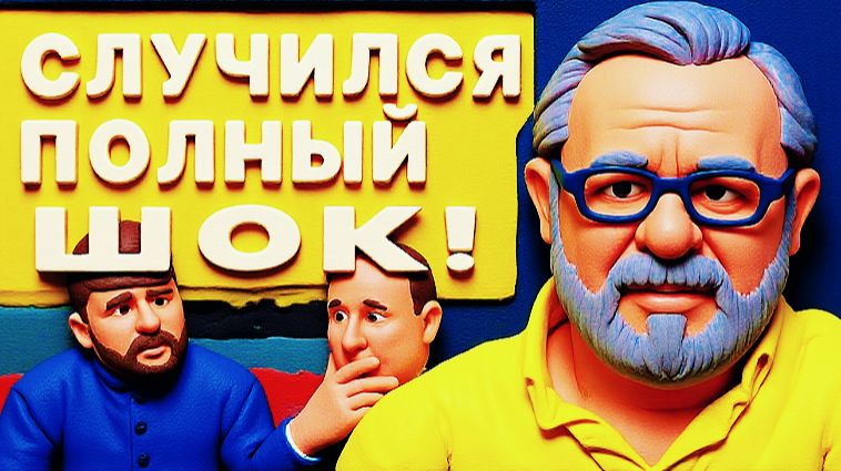ЕРМОЛА / ГЕРАСИМОВ.--ПУТИН ПОШЁЛ НА КРАЙНИЕ МЕРЫ!? ЭКСТРЕННОЕ ОБРАЩЕНИЕ! ВОЙНА ДО ИЮЛЯ.. смотреть онлайн
