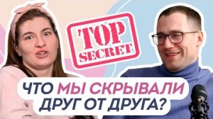 В ШОКЕ ОТ ОТВЕТОВ МУЖА! Свободные отношения, секс после родов и воспитание детей. Доктор Юрьева