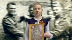 Юсько Алина читает произведение Риммы Казаковой «На фотографии в газете»