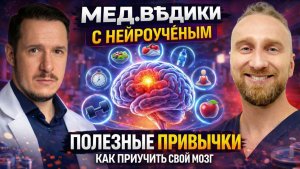 Как восстановиться после инсульта? Разбираемся с неврологом
