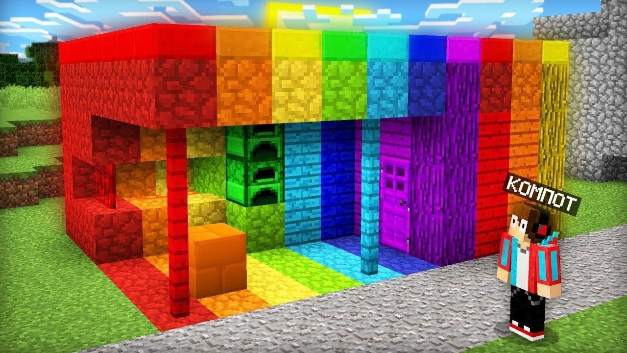 ПОБЕГ ИЗ РАДУЖНЫЙ КУЗНЕЦЫ В МАЙНКРАФТ I Compot Салливан Minecraft