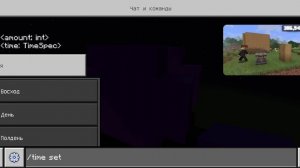 Построил блогера райма в маинкрафт