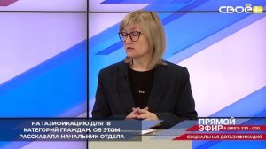 Краевым законодательством Ставрополья предусмотрена компенсация расходов на газификацию