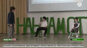 В шестой школе селения Экажево прошло мероприятие, посвященное ингушскому языку