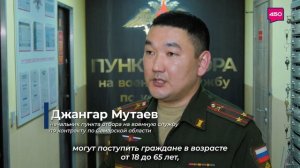 Ежедневно_десятки_мужчин_встают_на_защиту_мира_–_заключают_контракт