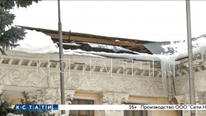 Крыша Дома культуры Заволжья обрушилась под тяжестью снега