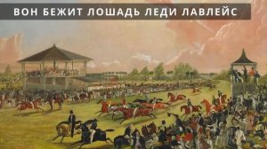 История бескультурья. Ада Лавлейс и вычислительные машины