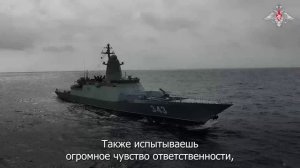 Ритуал отдания воинских почестей морякам российского флота, погибшим в Цусимском сражении