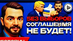 АРЕСТОВИ/ ШЕЛЕС :  Битва за Славянск НАЧАЛАСЬ! Украина – страна вдов и сирот.