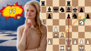 Пункт F7 трещит по швам | АТАКА короткой рокировки