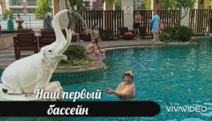 ТАЙЛАНД. ОТДЫХ В ПАТТАЙЕ В ФЕВРАЛЕ 2026г. ОТЕЛЬ СИ БРИЗ. ТЕРРИТОРИЯ ОТЕЛЯ