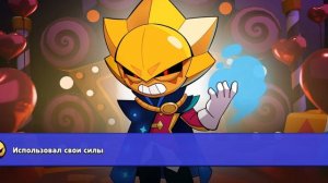 Ответы для бравлера Сириуса | шутка