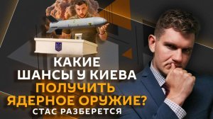 Стас разберется. "Дружба" без санкций, запретные игрушки и сон на работе
