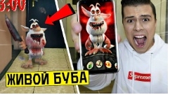 страшно не играйте